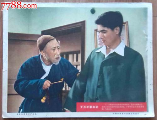 曼图亚音乐学院硕士毕业证
